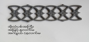 အိုလံပစ်အကြီး