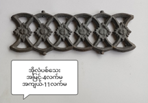 အိုလံပစ်အသေး