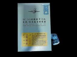 မော်တာ